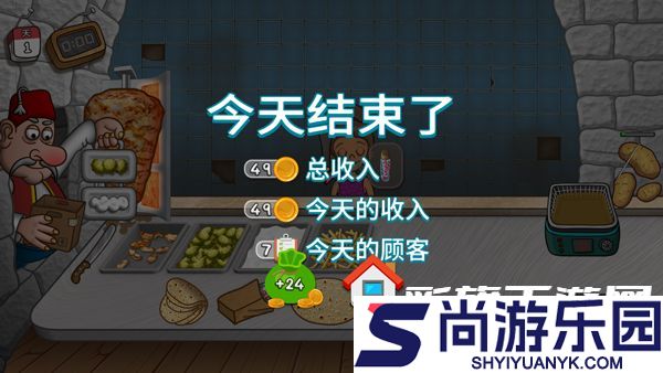 沙威玛传奇无广告版下载