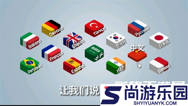 沙威玛传奇无广告版下载