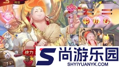 自在西游破解版无限元宝无限购