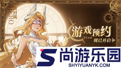 决斗学院(三国版)破解版