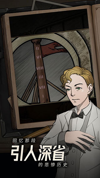 逃不出的船手游最新版下载