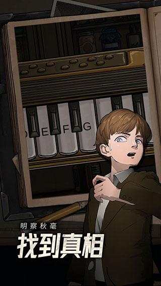 逃不出的船手游最新版下载