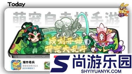 爆炸奇兵礼包码最新更新