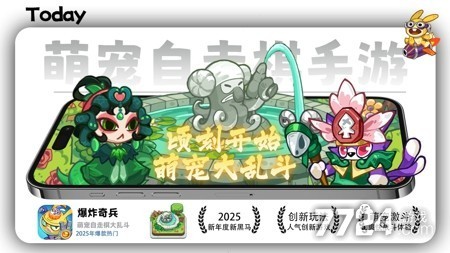 爆炸奇兵小程序兑换码合集-爆炸奇兵礼包码最新更新