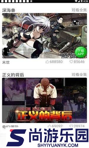 斗罗玉转3d漫画画读漫画土豪漫画下载