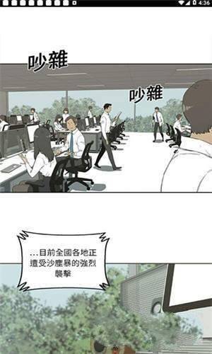 斗罗玉转3d漫画画读漫画土豪漫画下载