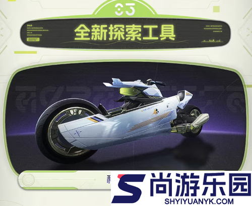 鸣潮3.0前瞻总结