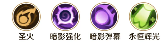 勇者联盟攻略牧师