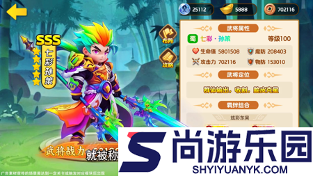 巨神军师礼包码长期有效