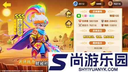 巨神军师礼包码长期有效