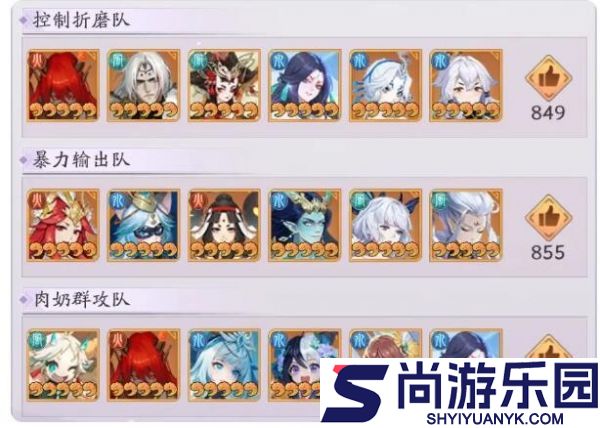 天境传说攻略白虎怎么样