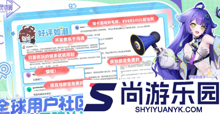 空灵诗篇最新兑换码