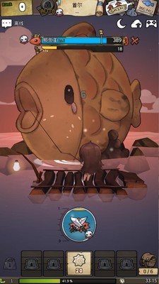 漂流少女生存记汉化版下载