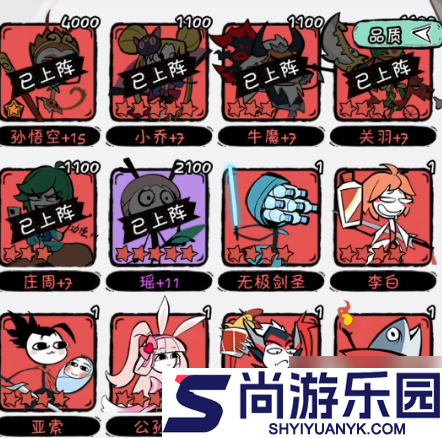 火源战纪最强土豪阵容推荐