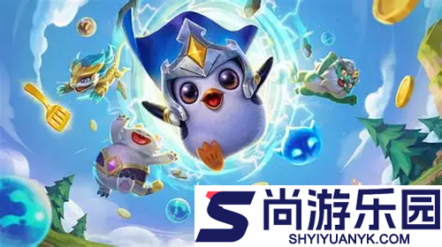 金铲铲之战S16以绪塔尔收菜表