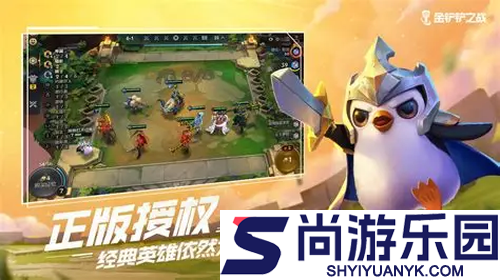 金铲铲之战S16以绪塔尔收菜表