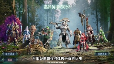 神火大陆冰雪王座无限钻石版内购-神火大陆冰雪王座破解版下载