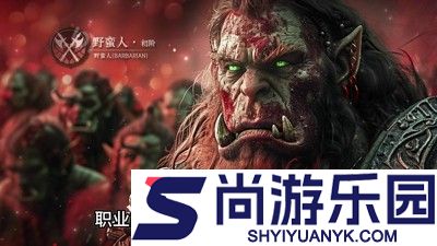 神火大陆冰雪王座破解版下载