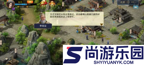 濡沫江湖怎么获得文韬