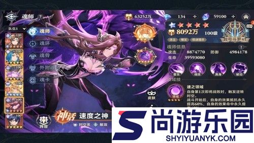 斗罗大陆逆转时空破解版下载