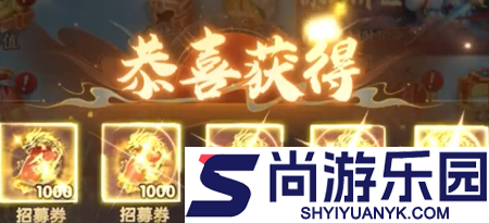 风云魂将录全新兑换码