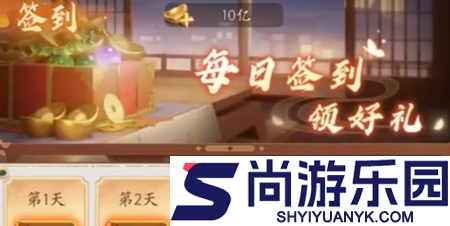 风云魂将录全新兑换码