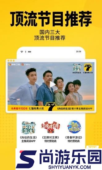 七猫免费小说APP免费下载安装