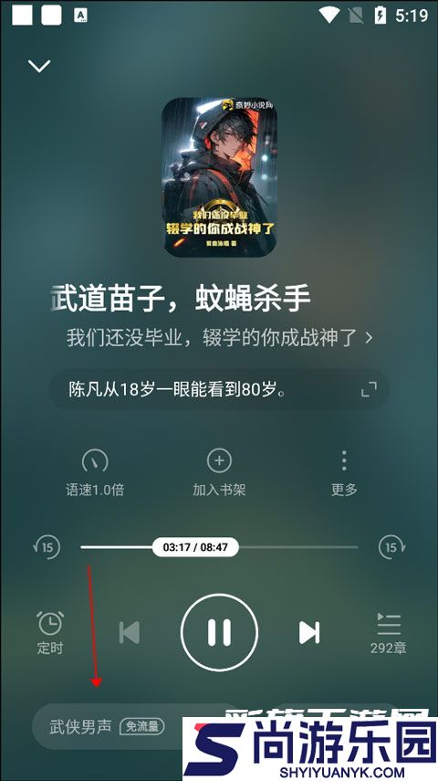 七猫免费小说APP免费下载安装