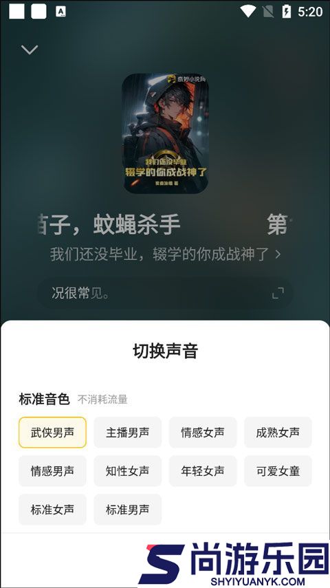 七猫免费小说APP免费下载安装
