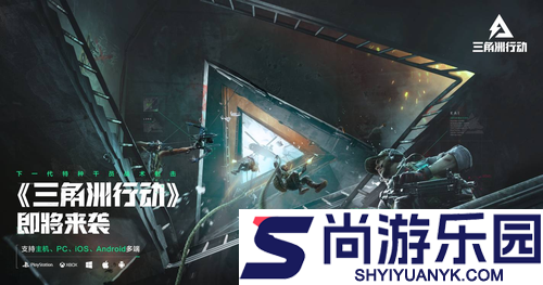 三角洲行动特调饮料大全