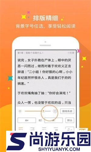 御书屋自由小说阅读器软件下载