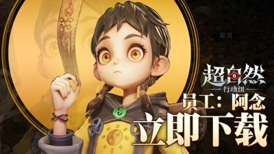 超自然行动组好用赠礼方式-超自然行动组怎么赠送东西给好友