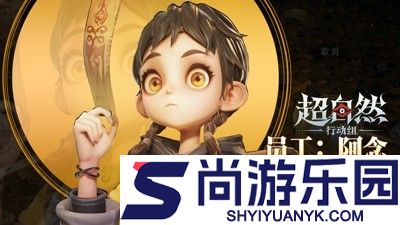 超自然行动组怎么赠送东西给好友