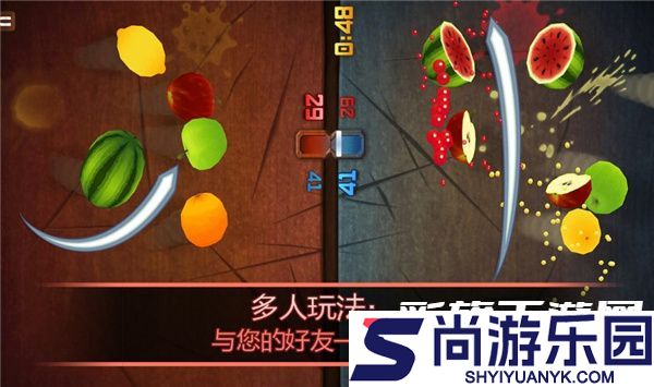 水果忍者中文版下载手机版
