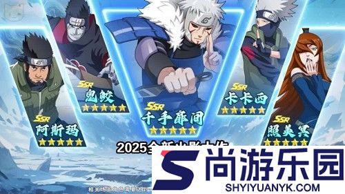 火影忍者木叶高手最强角色推荐