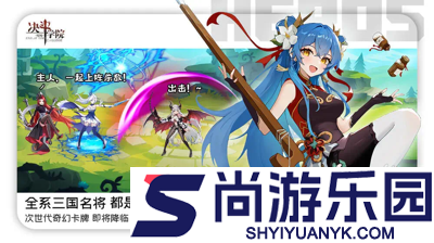 决斗学院礼包码2026最新