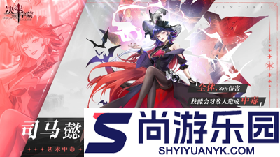 决斗学院礼包码2026最新