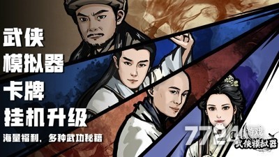 剑侠传奇新手开荒技巧-剑侠传奇开局攻略