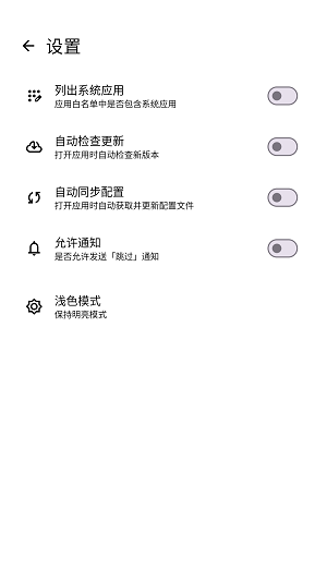 轩跳跳安卓APP下载