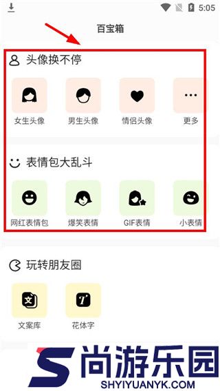 乃由壁纸app下载