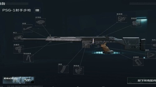 三角洲行动s7狙击枪强度排名,三角洲行动s7狙击枪,三角洲行动s7最强狙击枪,三角洲行动狙击枪推荐最强狙击枪推荐-三角洲行动s7狙击枪强度排名