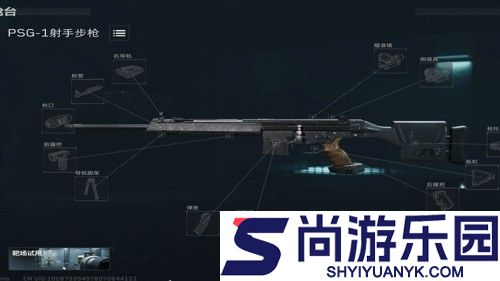 三角洲行动s7狙击枪强度排名