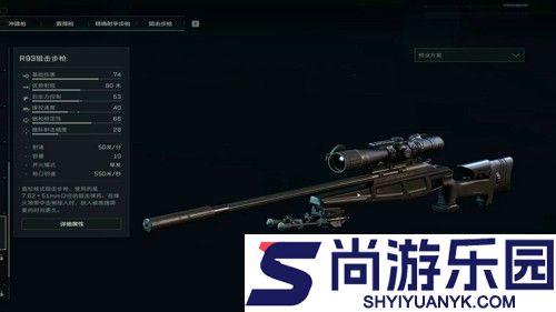 三角洲行动s7狙击枪强度排名