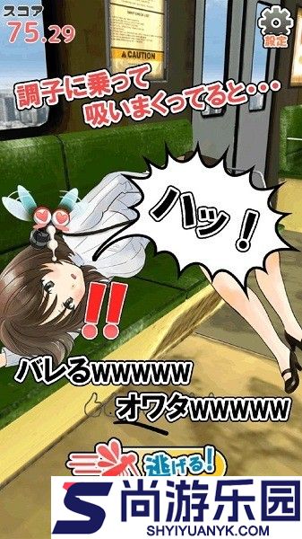 深度睡眠2汉化安卓直装版下载