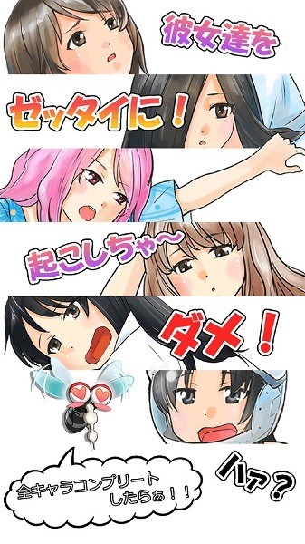 深度睡眠2汉化安卓直装版下载