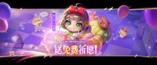 金铲铲之战S16赛季最强阵容搭配-金铲铲之战S16赛季最强阵容推荐