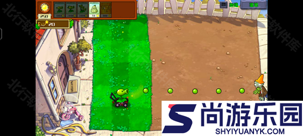 植物大战僵尸射击版手机版下载