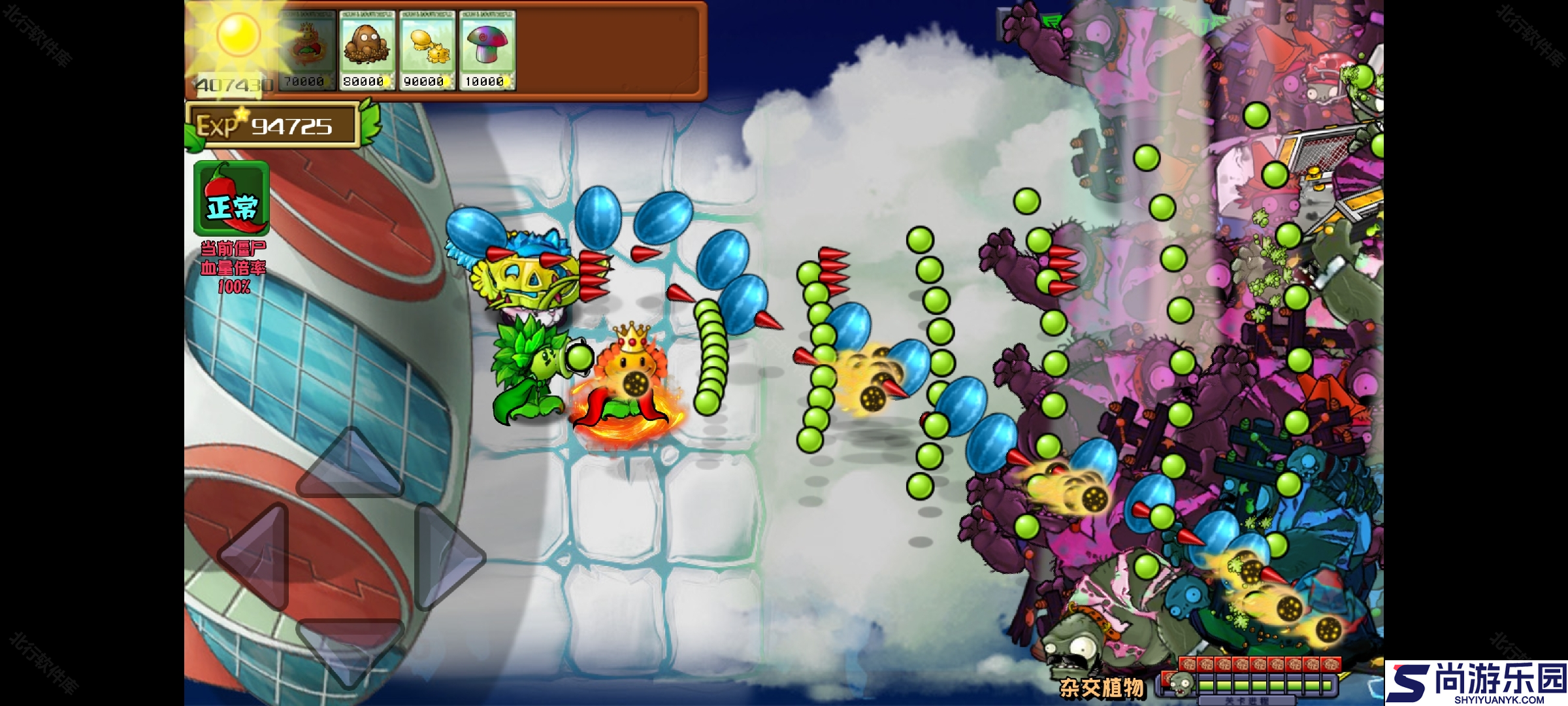 植物大战僵尸射击版手机版下载