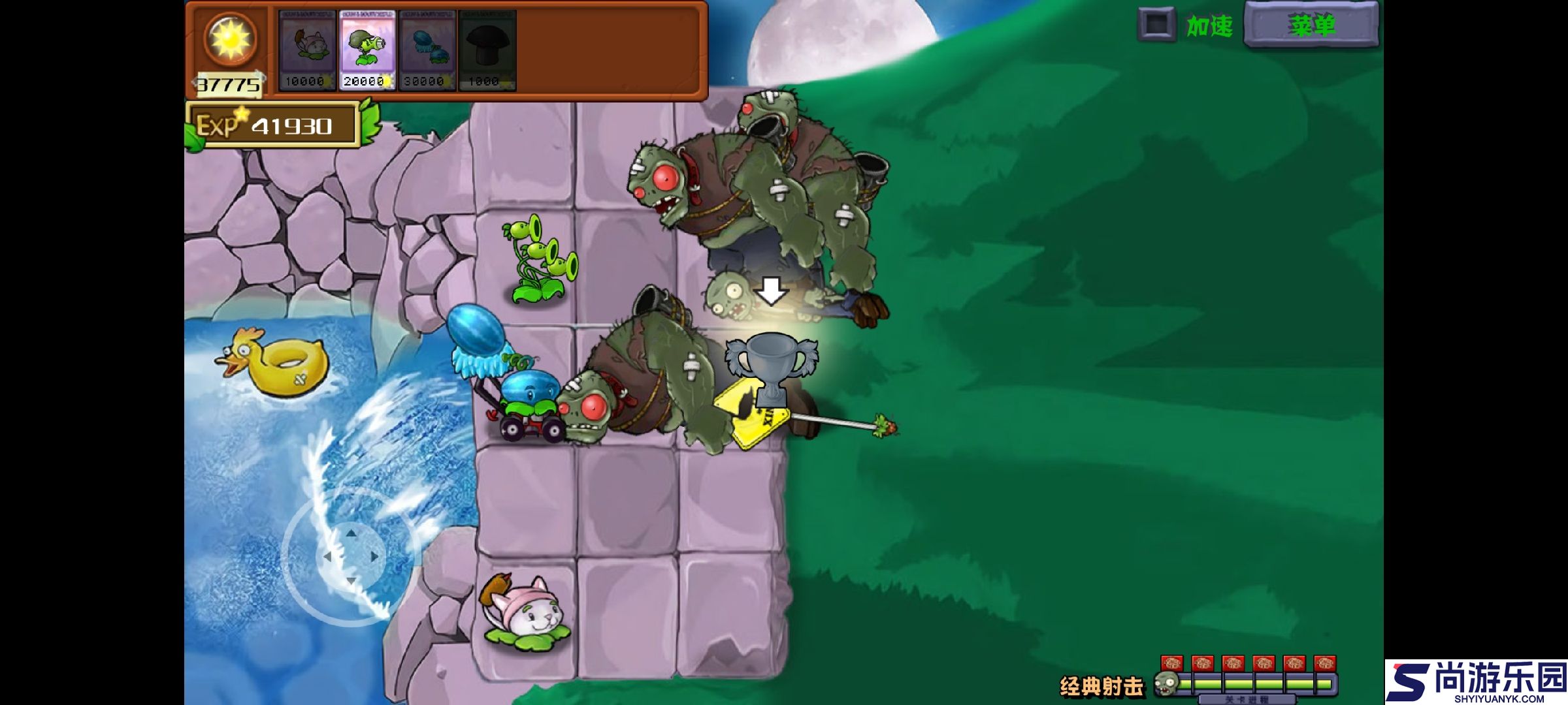 植物大战僵尸射击版手机版下载