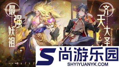 自在西游礼包兑换码大全合集